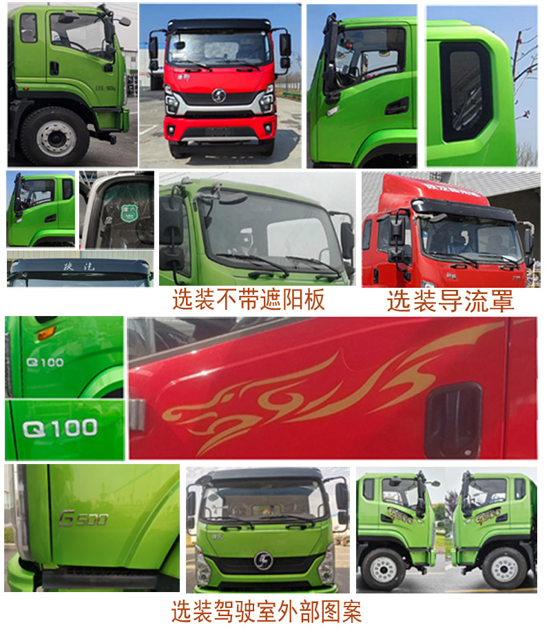程力牌CL5186GXW6AHQ吸污车公告图片