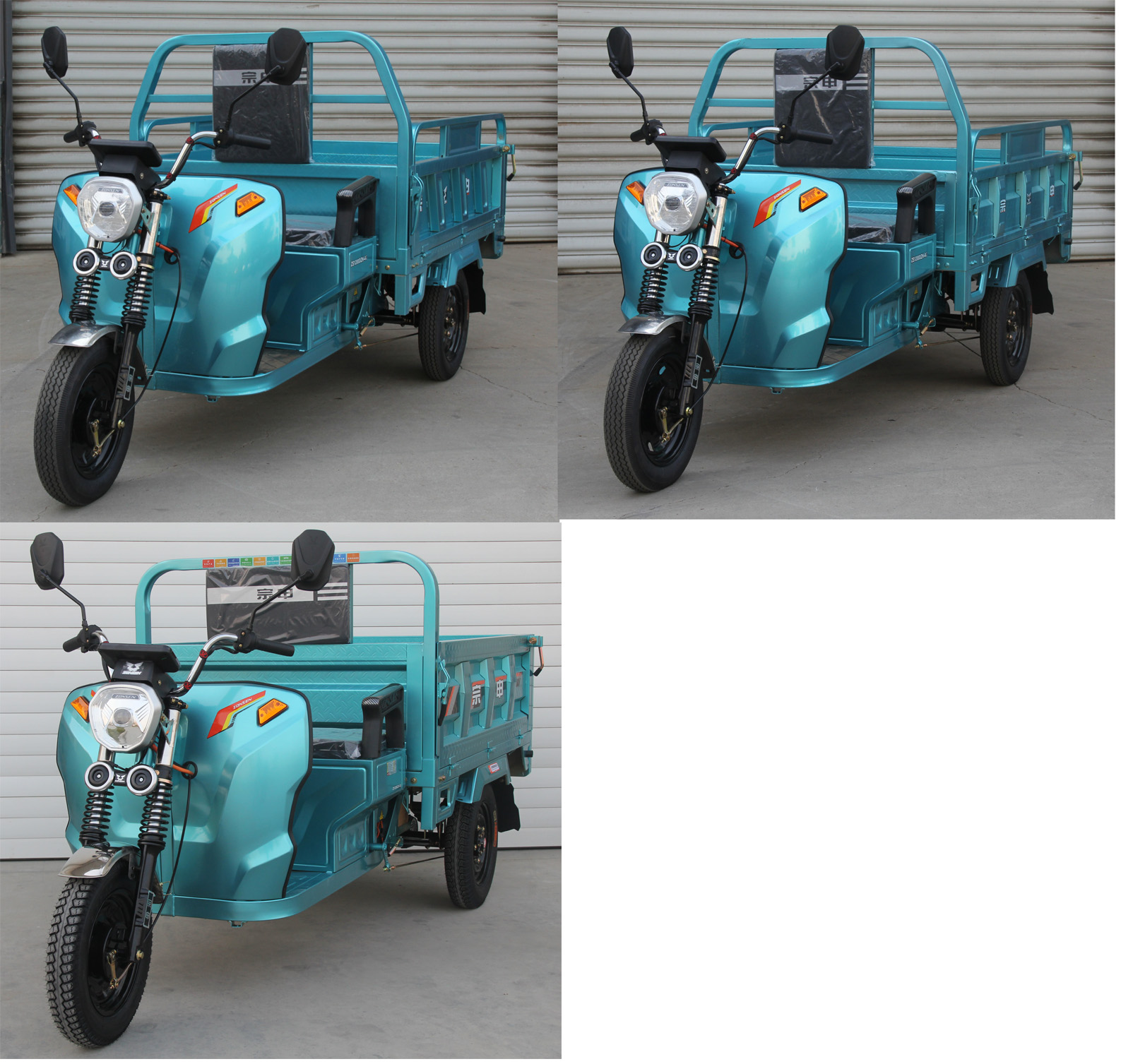 ZS1200DZH-4G 宗申牌纯电动前鼓式后鼓式电动正三轮摩托车图片