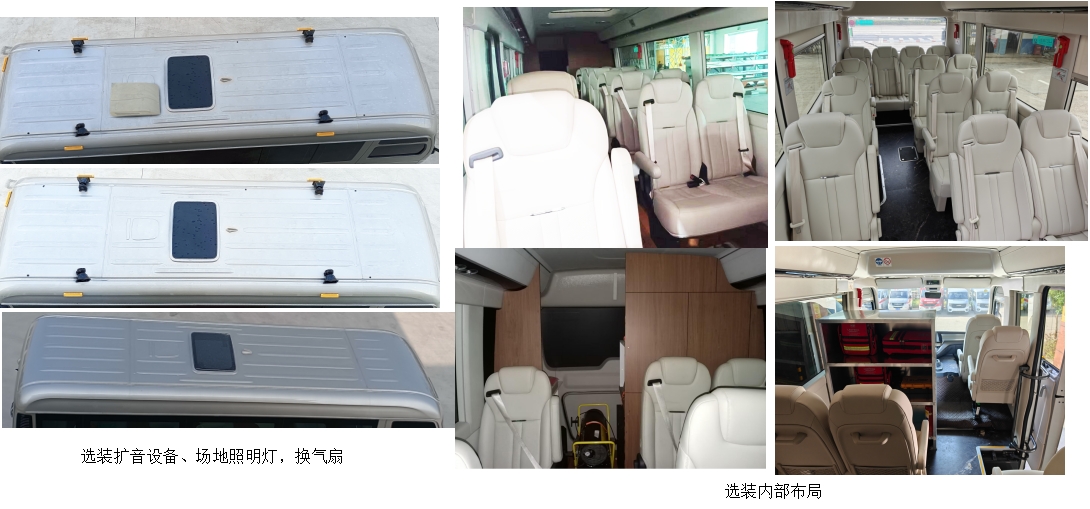 九瑞牌FZB5060XYBCA運(yùn)兵車公告圖片