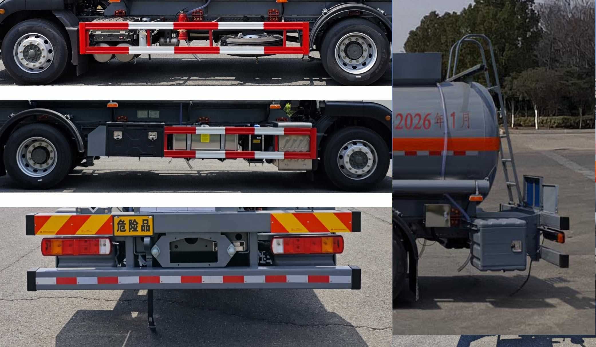 鈺豐源牌YFY5180GFWZ6腐蝕性物品罐式運輸車公告圖片