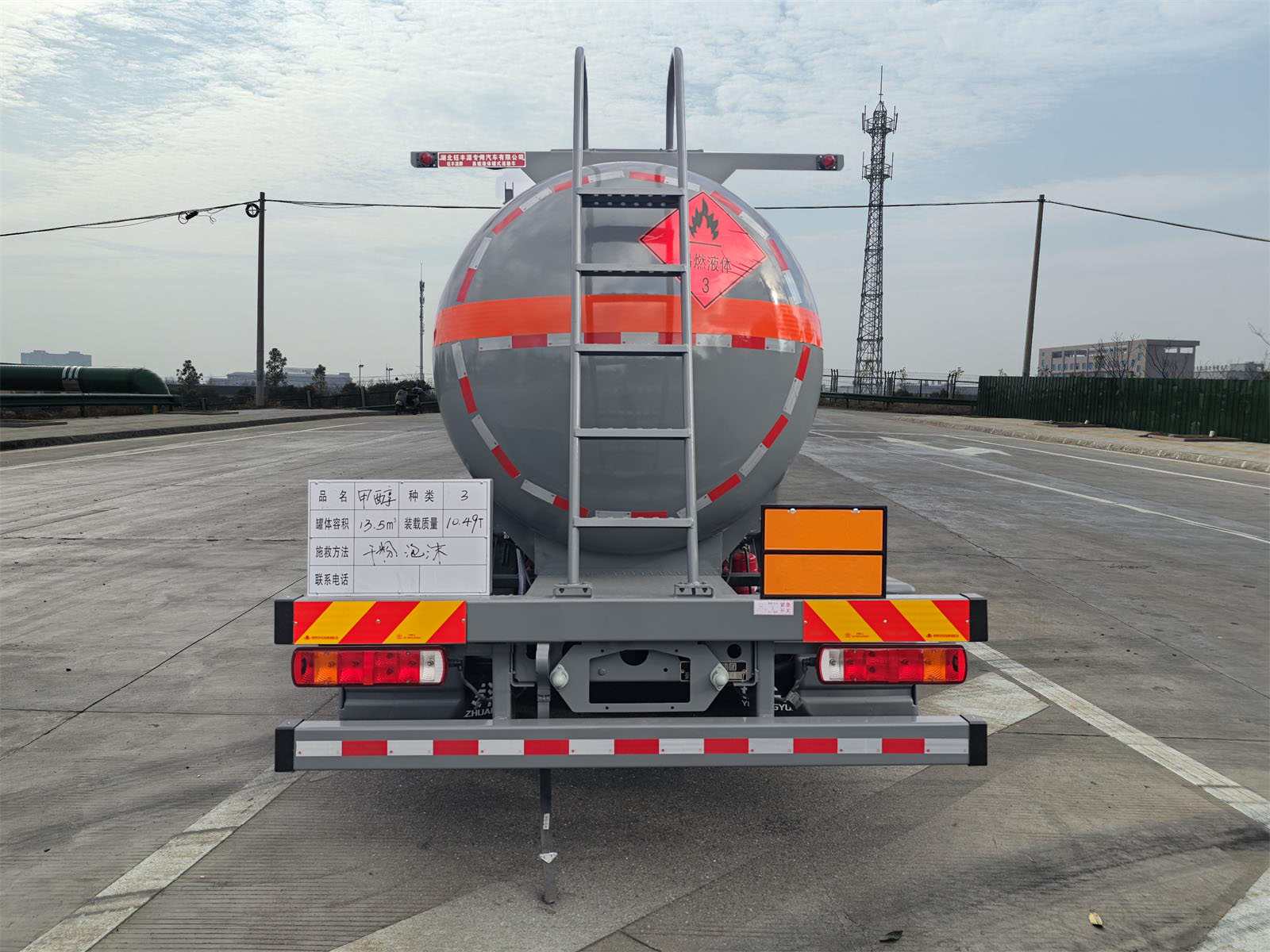 鈺豐源牌YFY5180GRYZ6易燃液體罐式運(yùn)輸車公告圖片
