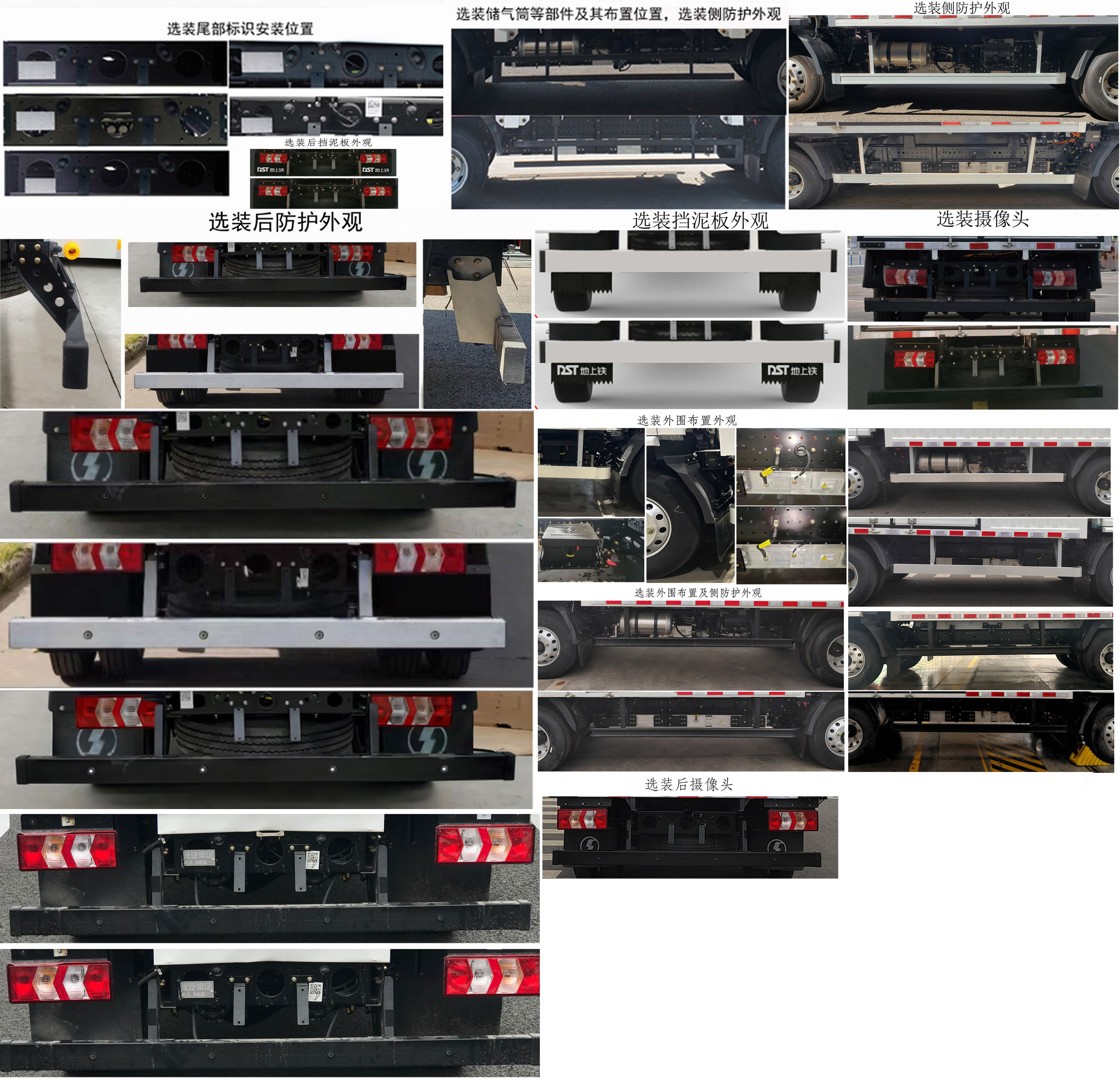 陜汽牌SX5045XYZBEV341N純電動(dòng)郵政車公告圖片