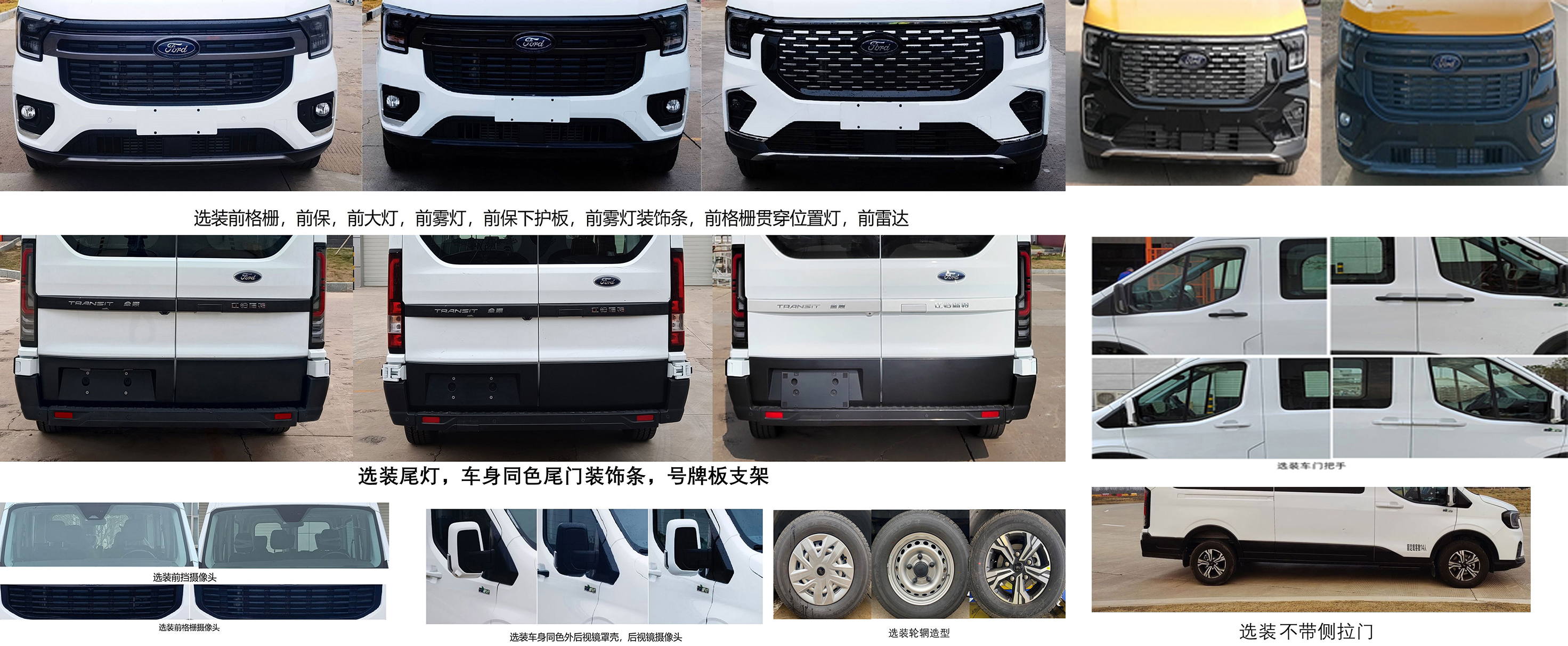 江改牌JX5045XYLMK6醫(yī)療車公告圖片