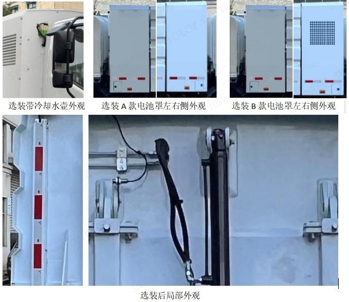 纯电动洗扫车图片