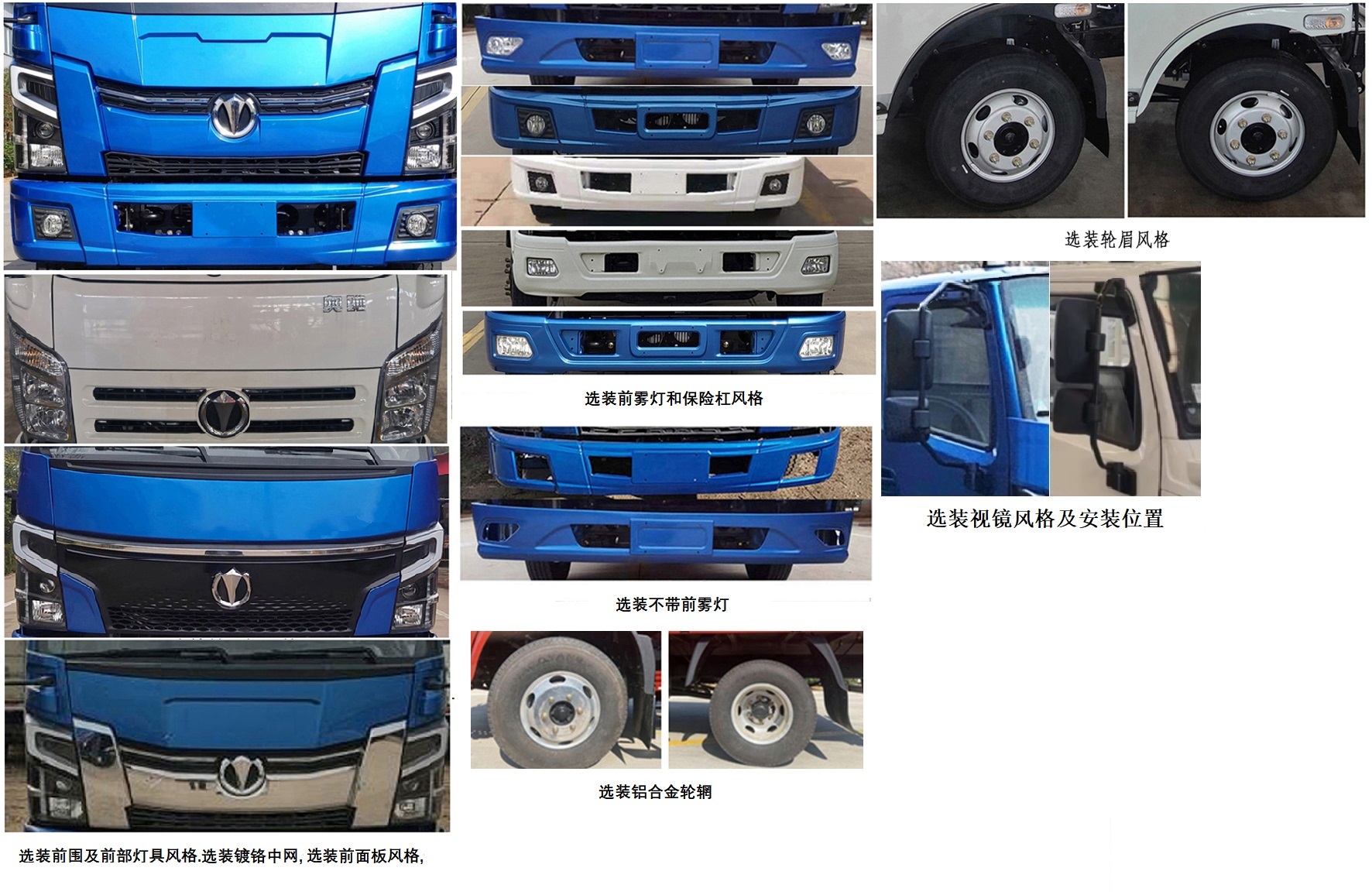 五征牌WZK5042TCAW63BEV純電動(dòng)餐廚垃圾車公告圖片