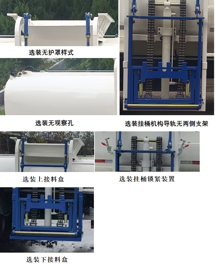 五征牌WZK5042TCAW63BEV純電動(dòng)餐廚垃圾車公告圖片