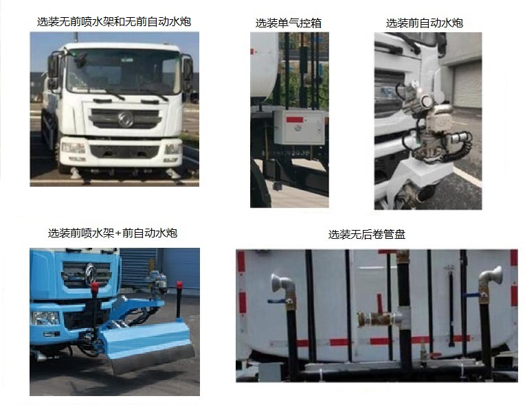 纯电动清洗车图片