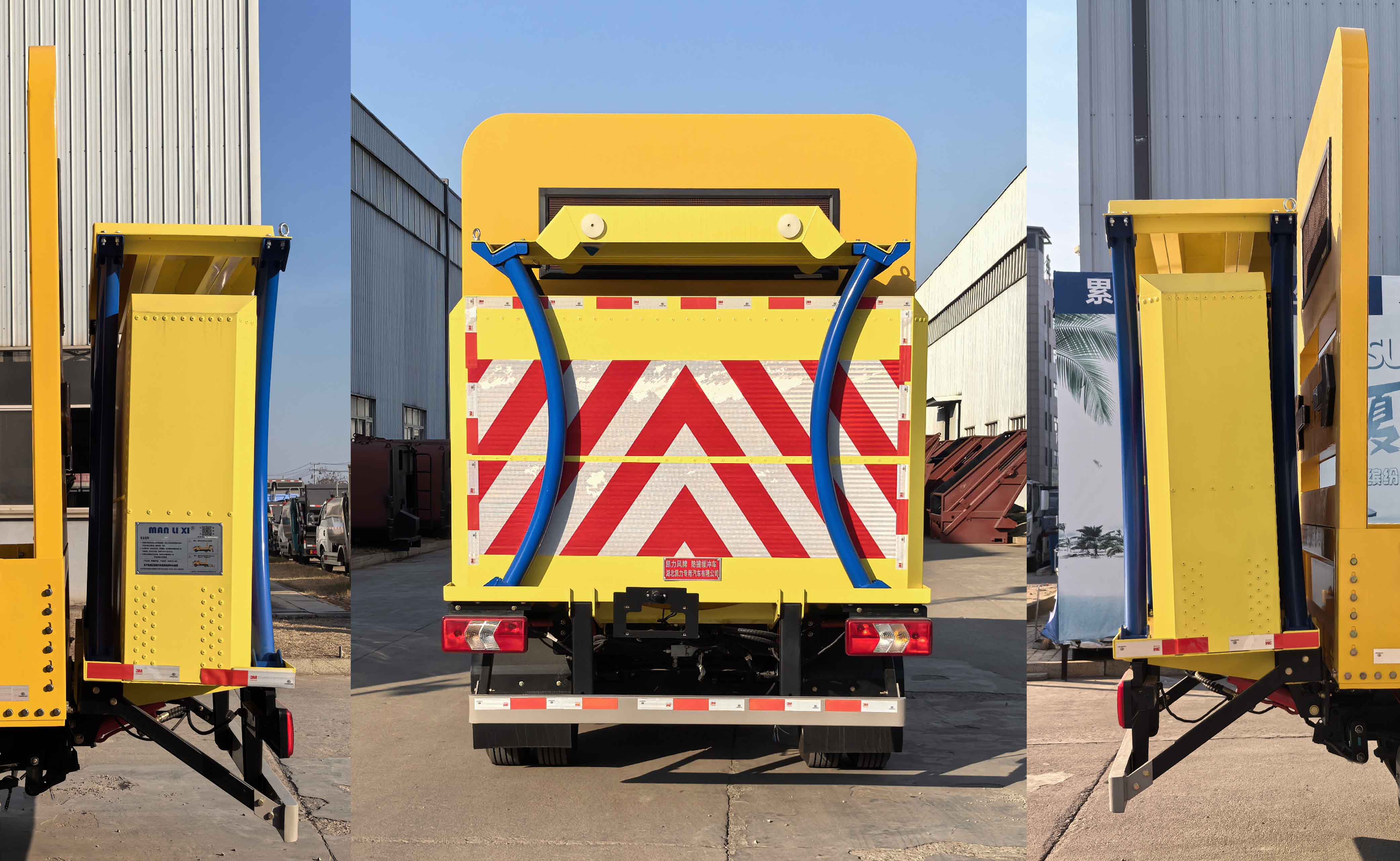 凱力風牌KLF5040TFZBEV純電動防撞緩沖車公告圖片