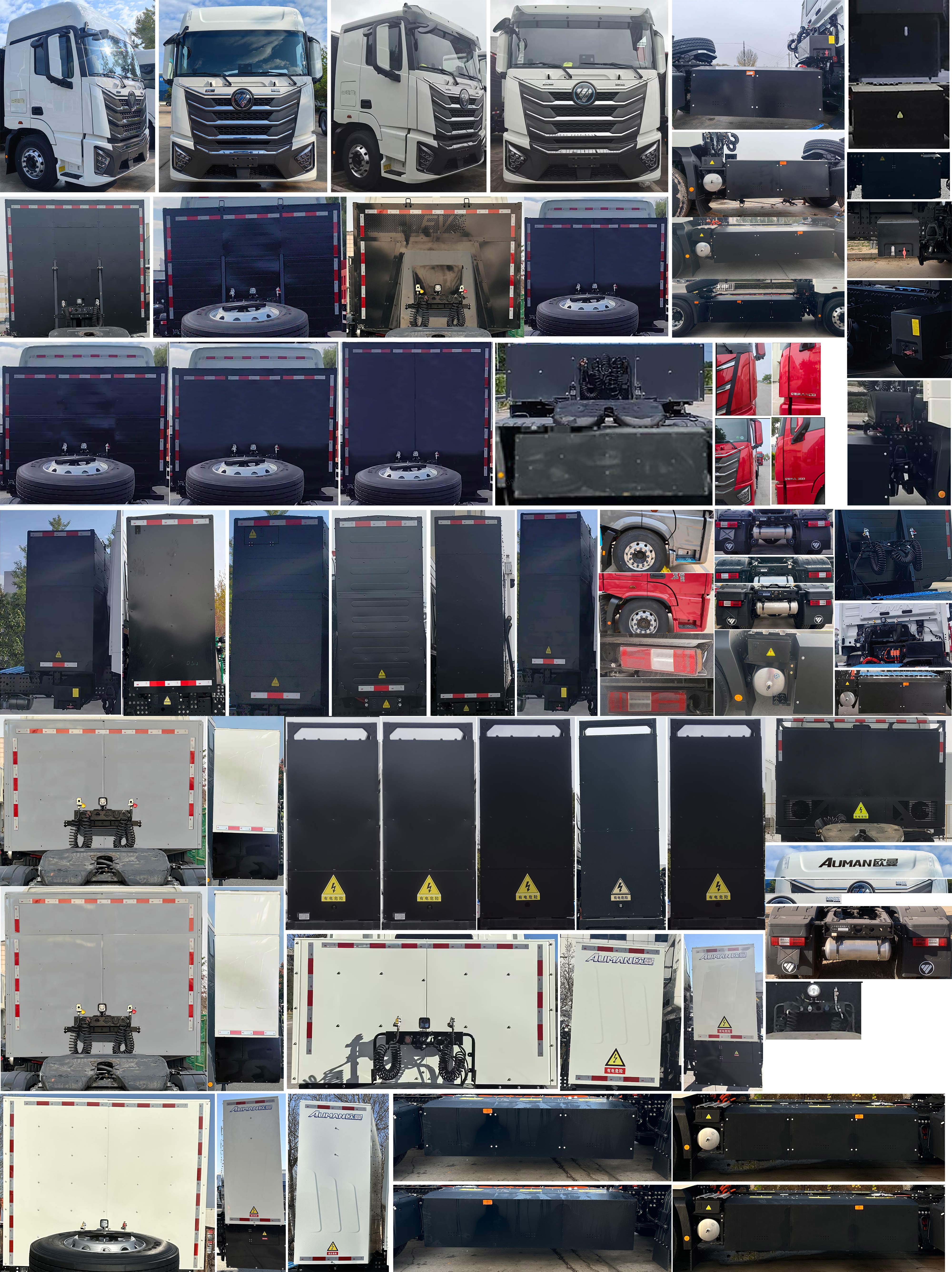 BJ4189EVADF-04 欧曼牌326马力单桥纯电动换电式纯电动半挂牵引车图片
