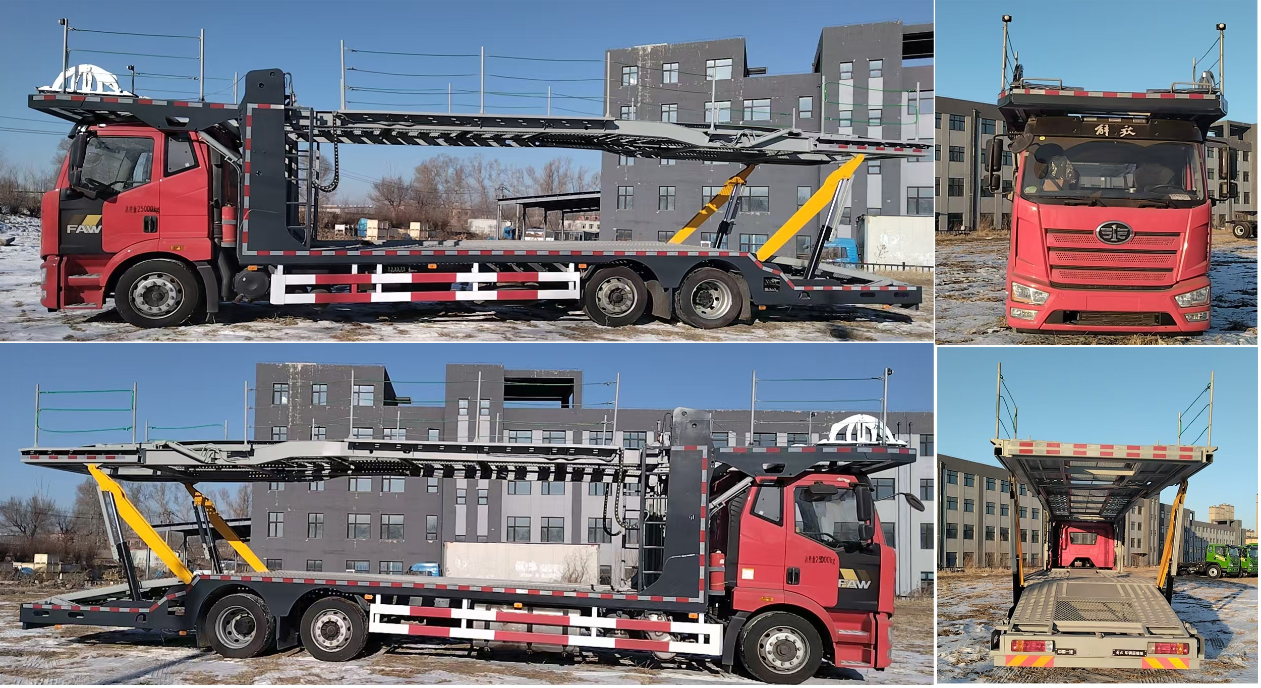 解放牌CA5250TCLP62K1L5T12E6Z車輛運(yùn)輸車公告圖片