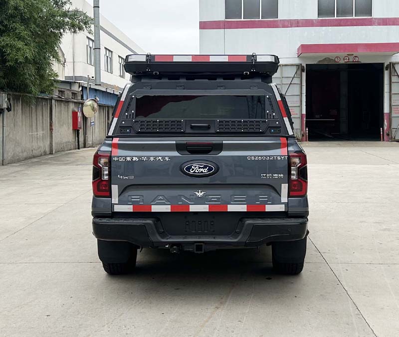 华东牌CSZ5032TSYT宿营车公告图片