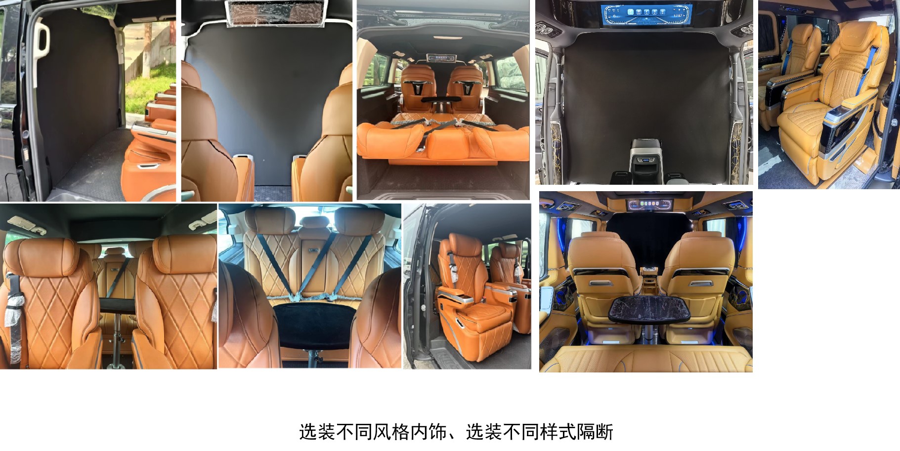 創(chuàng)穗牌QCS5033XSW商務(wù)車公告圖片