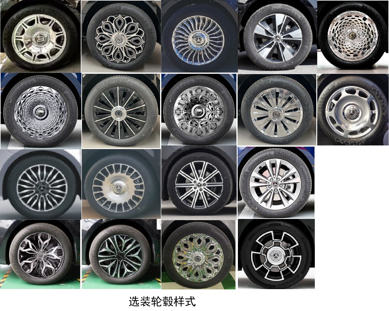 創(chuàng)穗牌QCS5033XSW商務(wù)車公告圖片