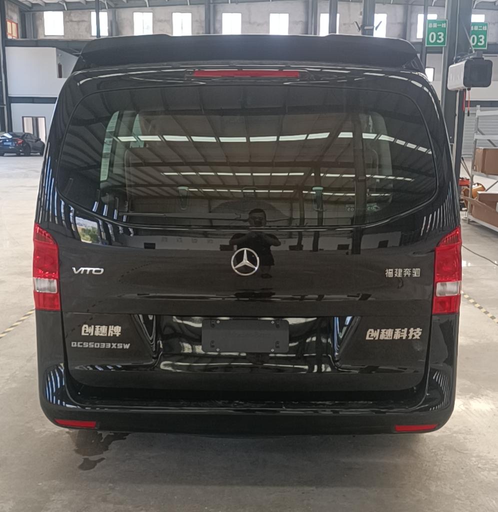 創(chuàng)穗牌QCS5033XSW商務(wù)車公告圖片