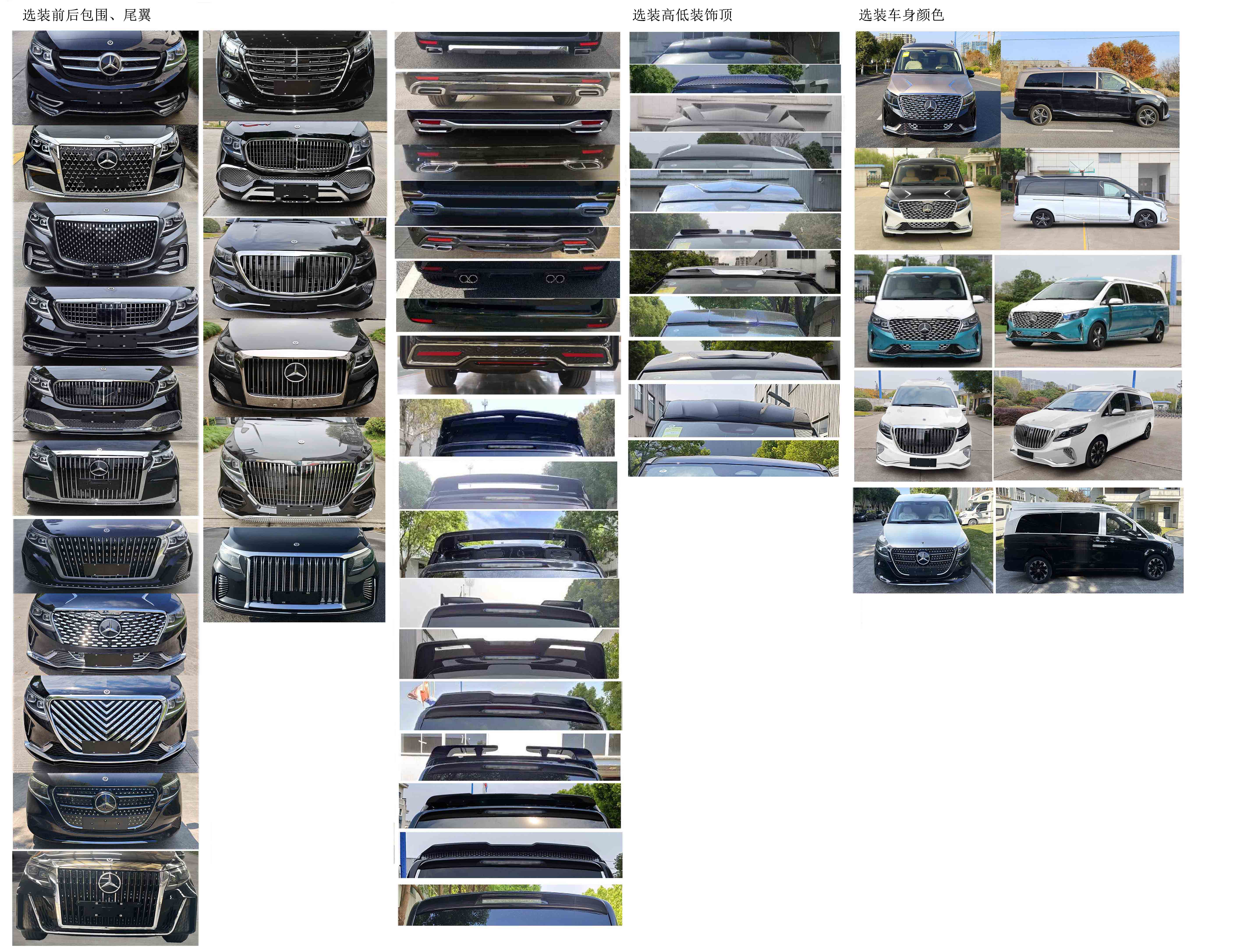 維努斯牌ZXC5035XSWC商務(wù)車公告圖片