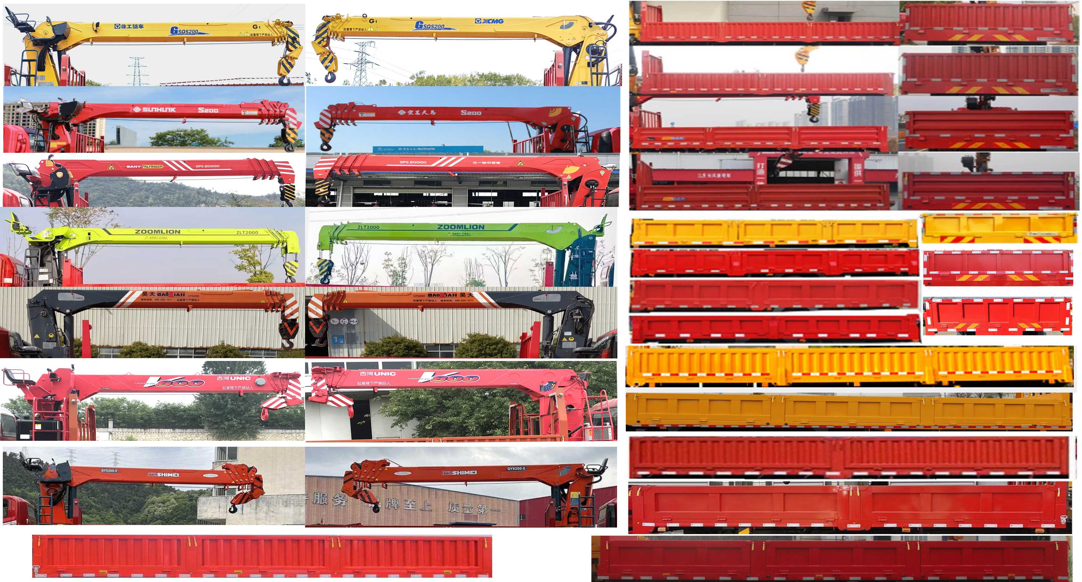 猛卡士特牌XCL5181JSQS6隨車起重運輸車公告圖片