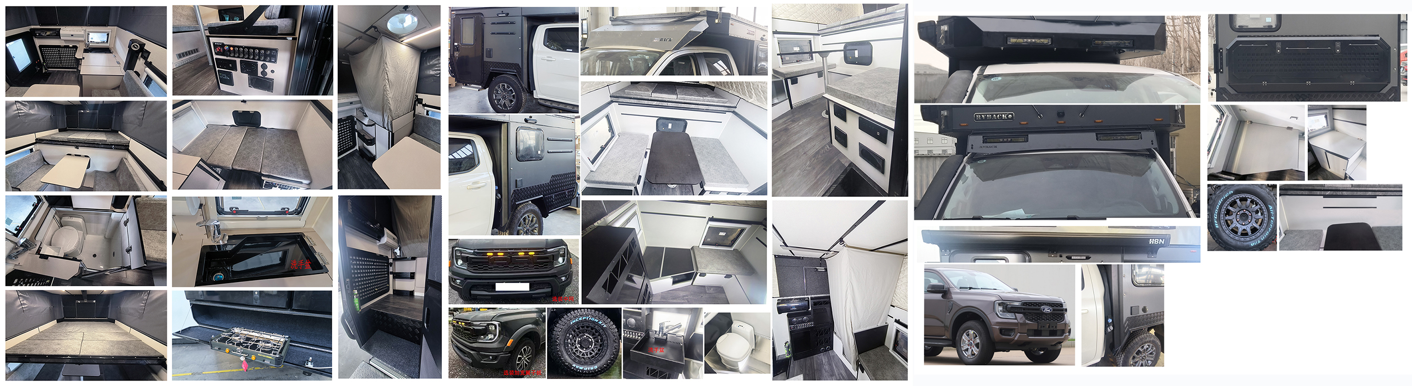 麥卡佰客牌MBK5033XLJ旅居車公告圖片