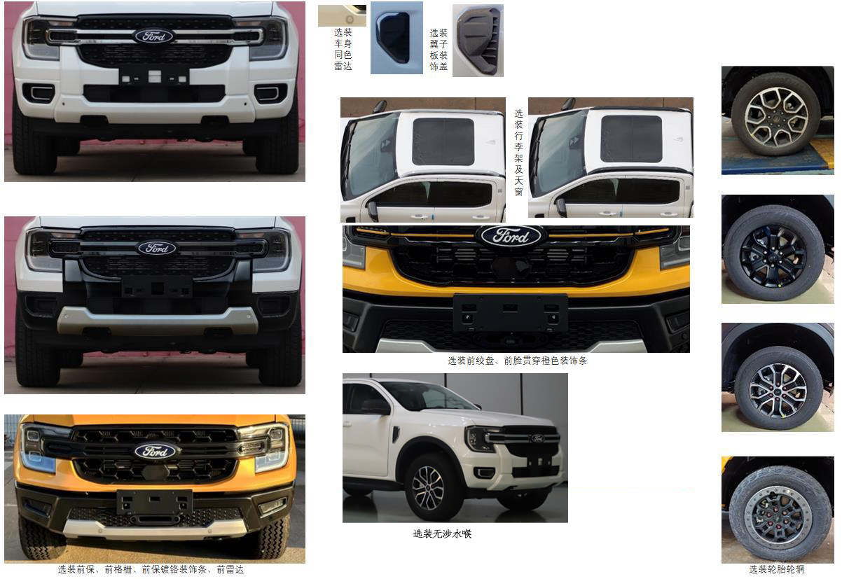 麥卡佰客牌MBK5033XLJ旅居車公告圖片