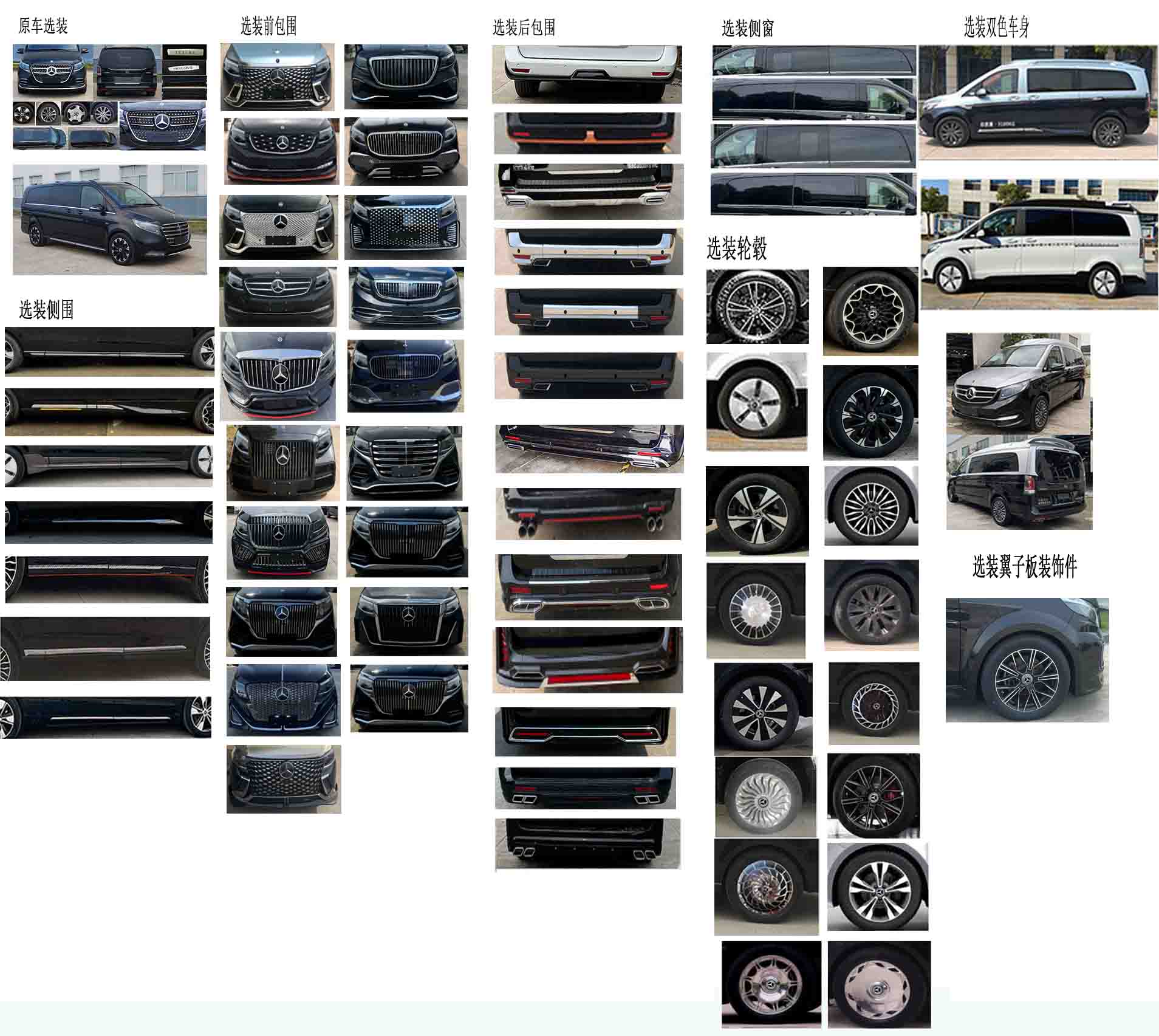 蘭馳牌SSC5036XSWE商務(wù)車公告圖片