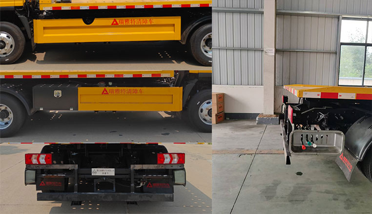 瑞雅晟牌RRR5041TQZL清障車公告圖片