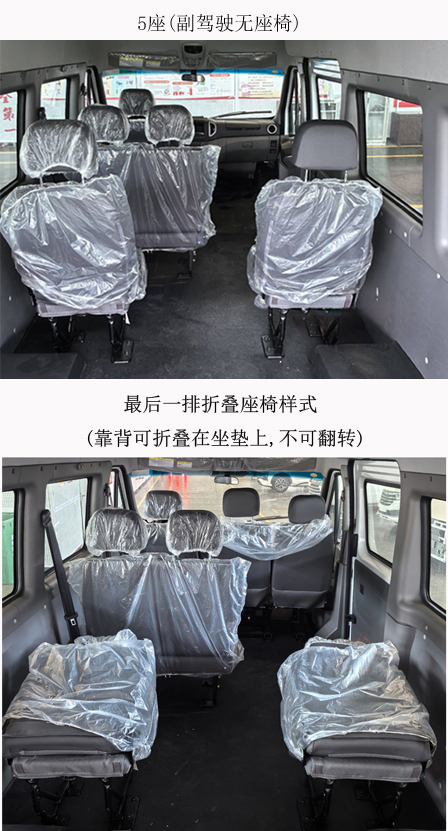 多用途乘用车图片