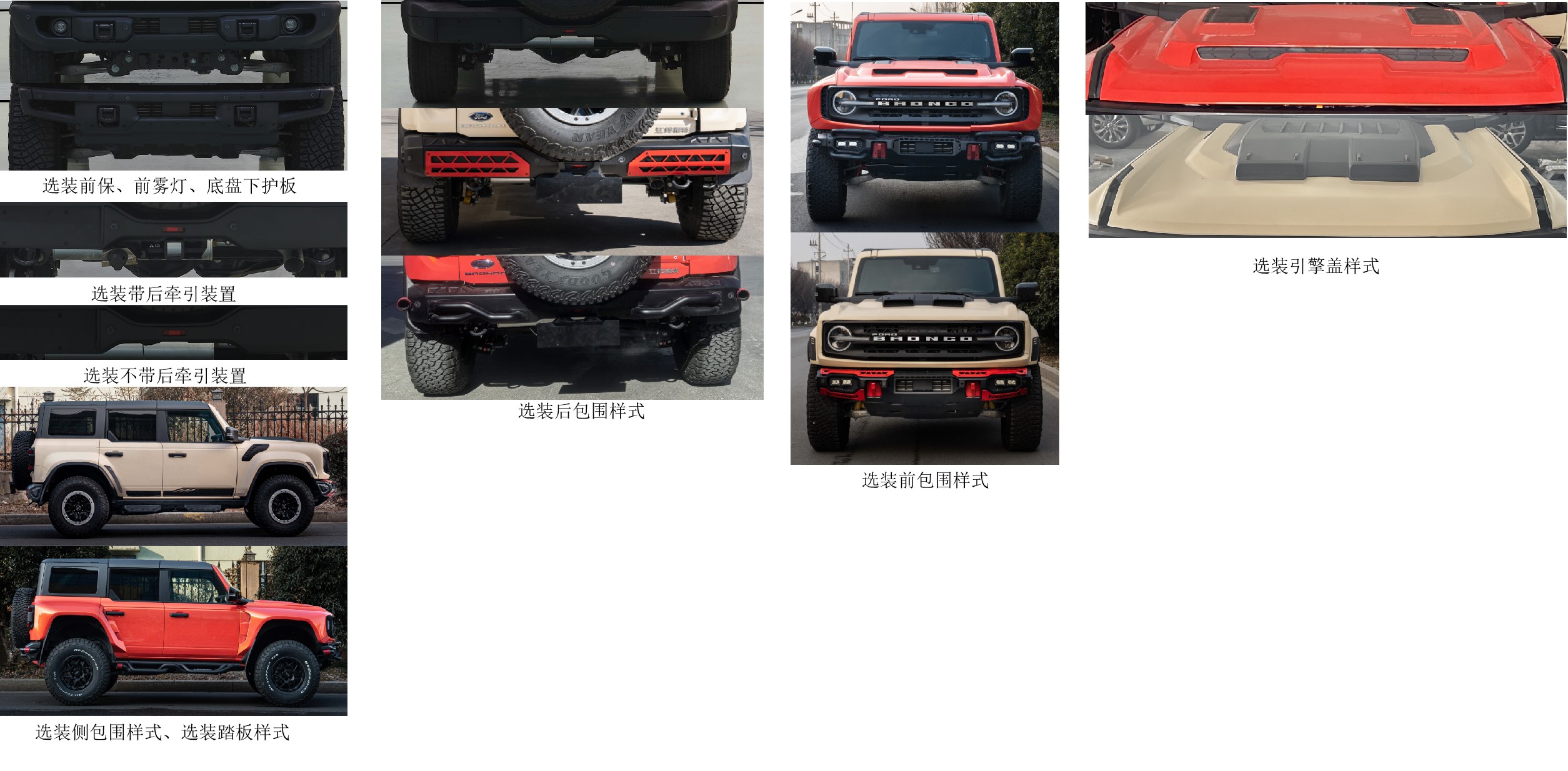 創(chuàng)穗牌QCS5031XSWY商務(wù)車公告圖片