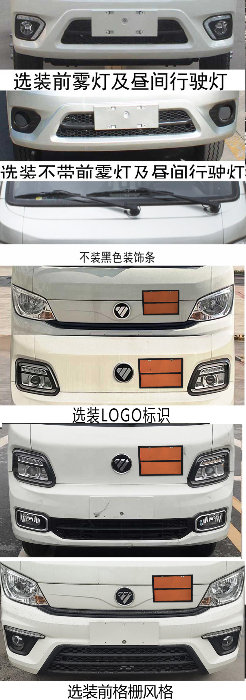 易燃气体厢式运输车图片