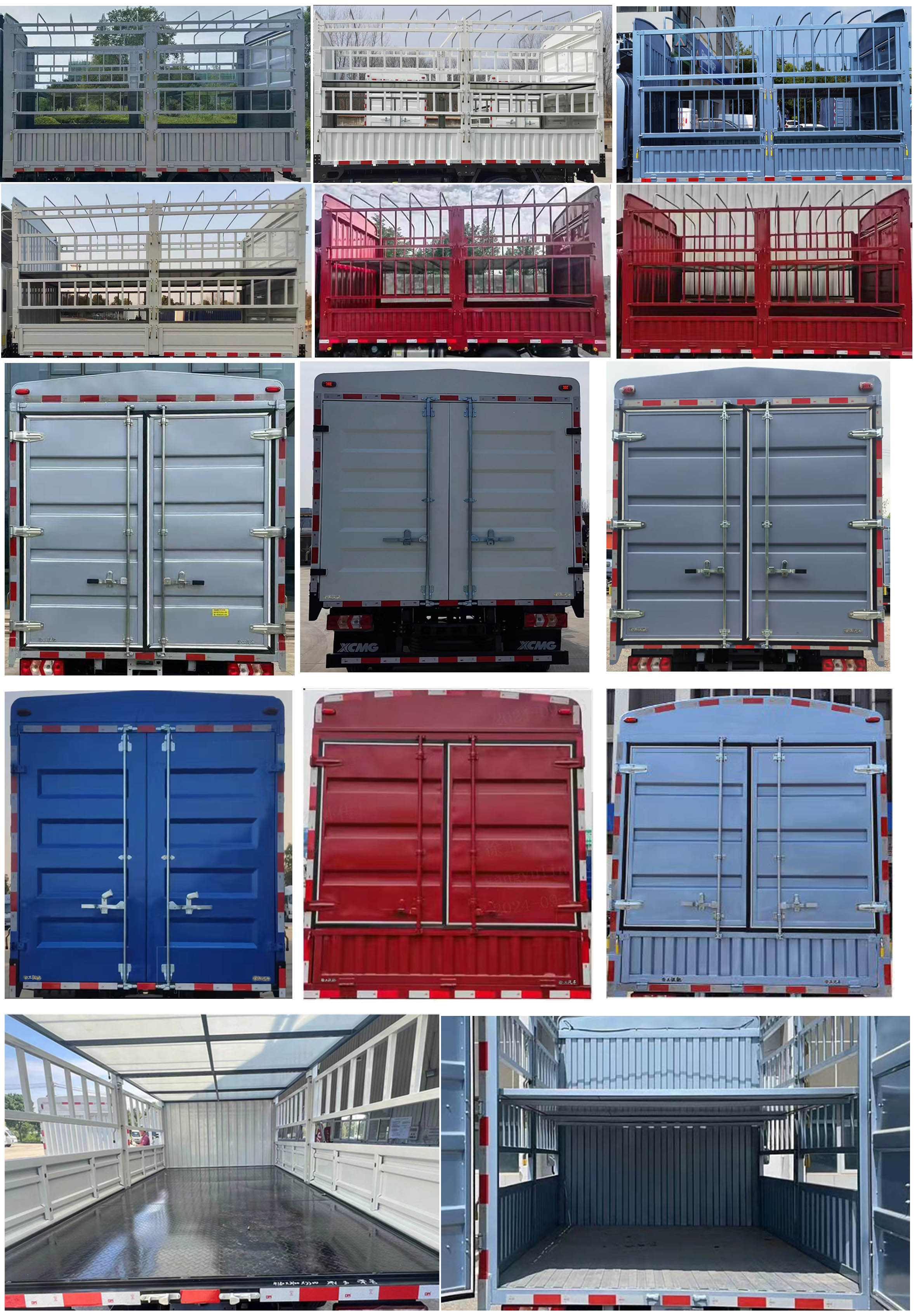 徐工牌XGA5049CCYBEVEA純電動倉柵式運輸車公告圖片