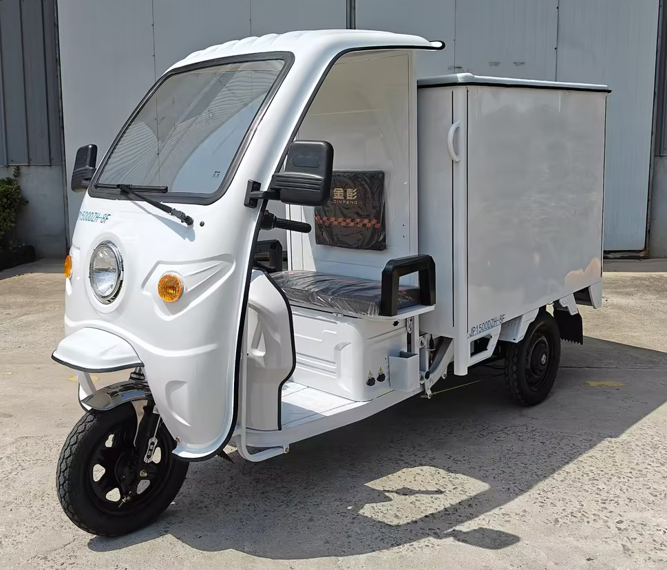 金彭牌JP1500DZH-8F电动正三轮摩托车公告图片