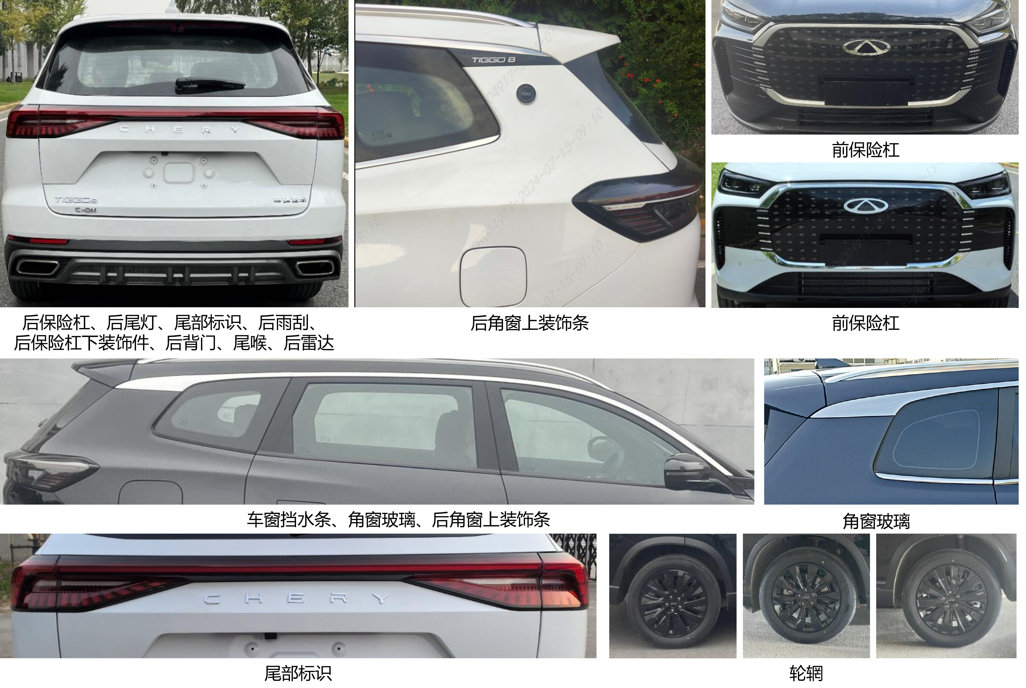插电式混合动力多用途乘用车图片