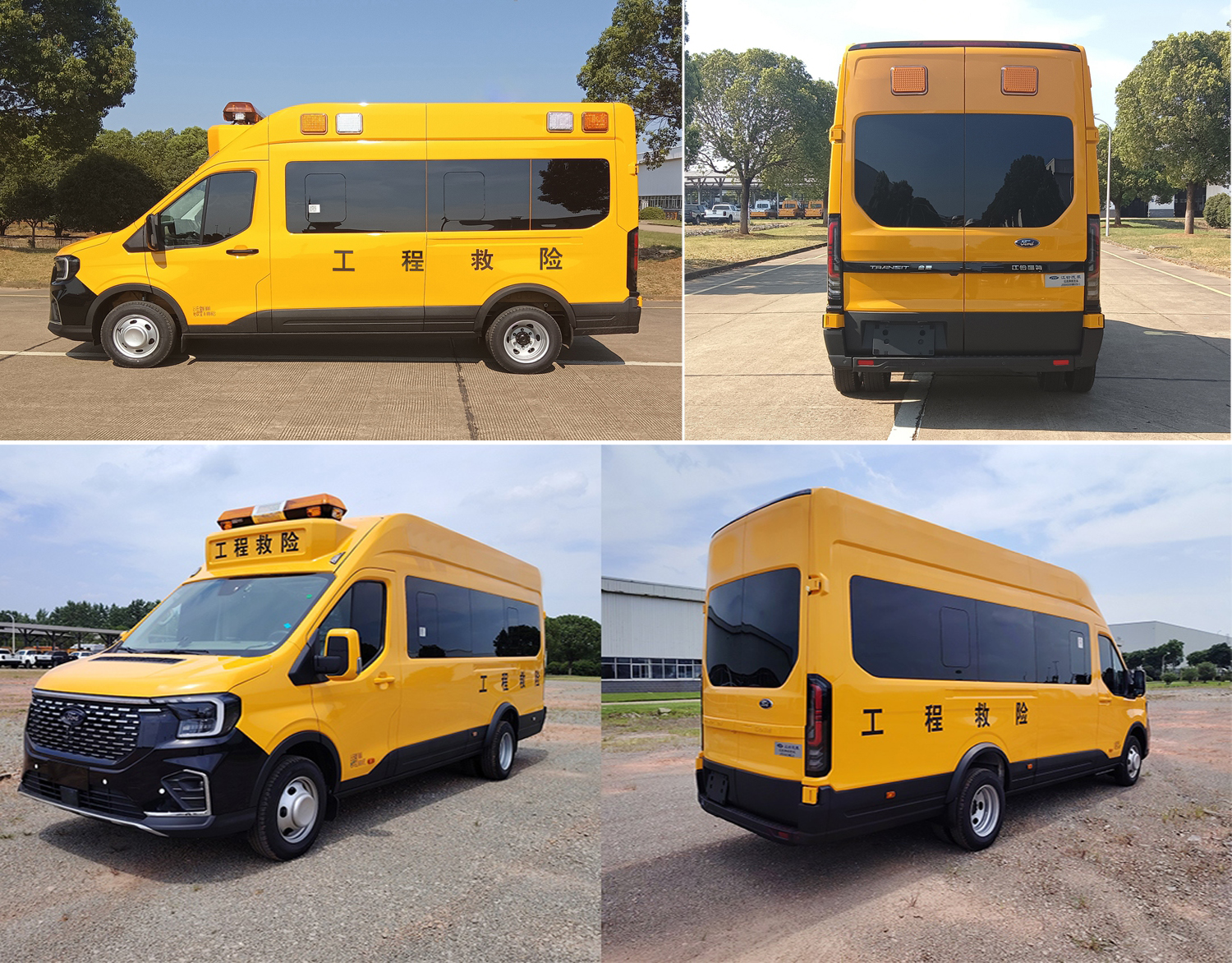 江改牌JX5045XXHMKA26-K救險(xiǎn)車公告圖片