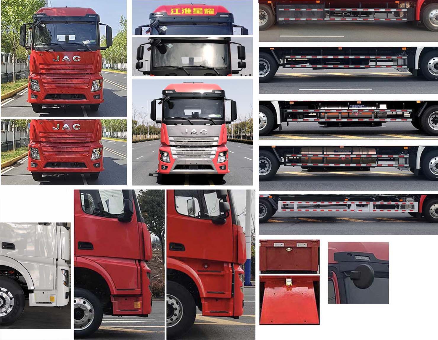 江淮牌HFC5181ZKXP4N4A70S車廂可卸式汽車公告圖片