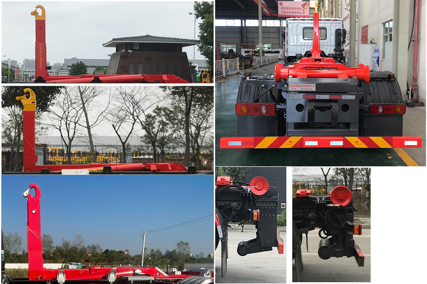 楚帝牌DCD5185ZXXE6車廂可卸式垃圾車公告圖片