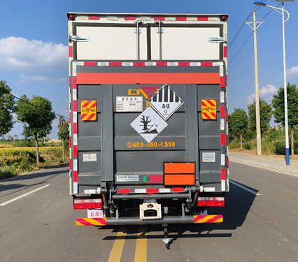 百捷牌QYY5042XZWEQ6雜項(xiàng)危險(xiǎn)物品廂式運(yùn)輸車公告圖片