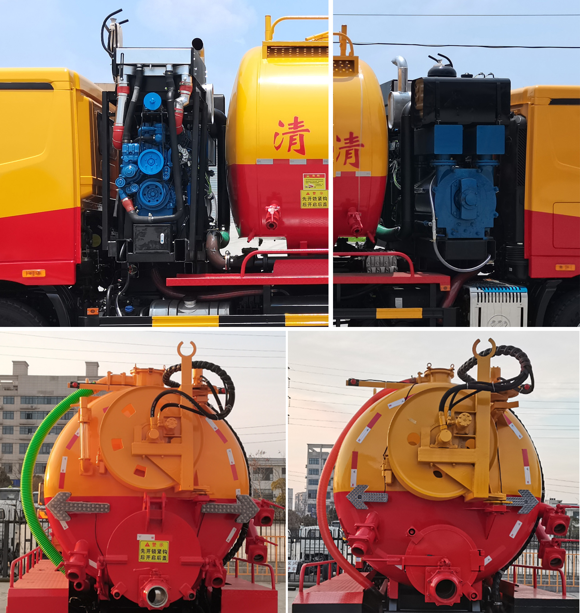 布隆牌LLL5251GQWB6清洗吸污車公告圖片