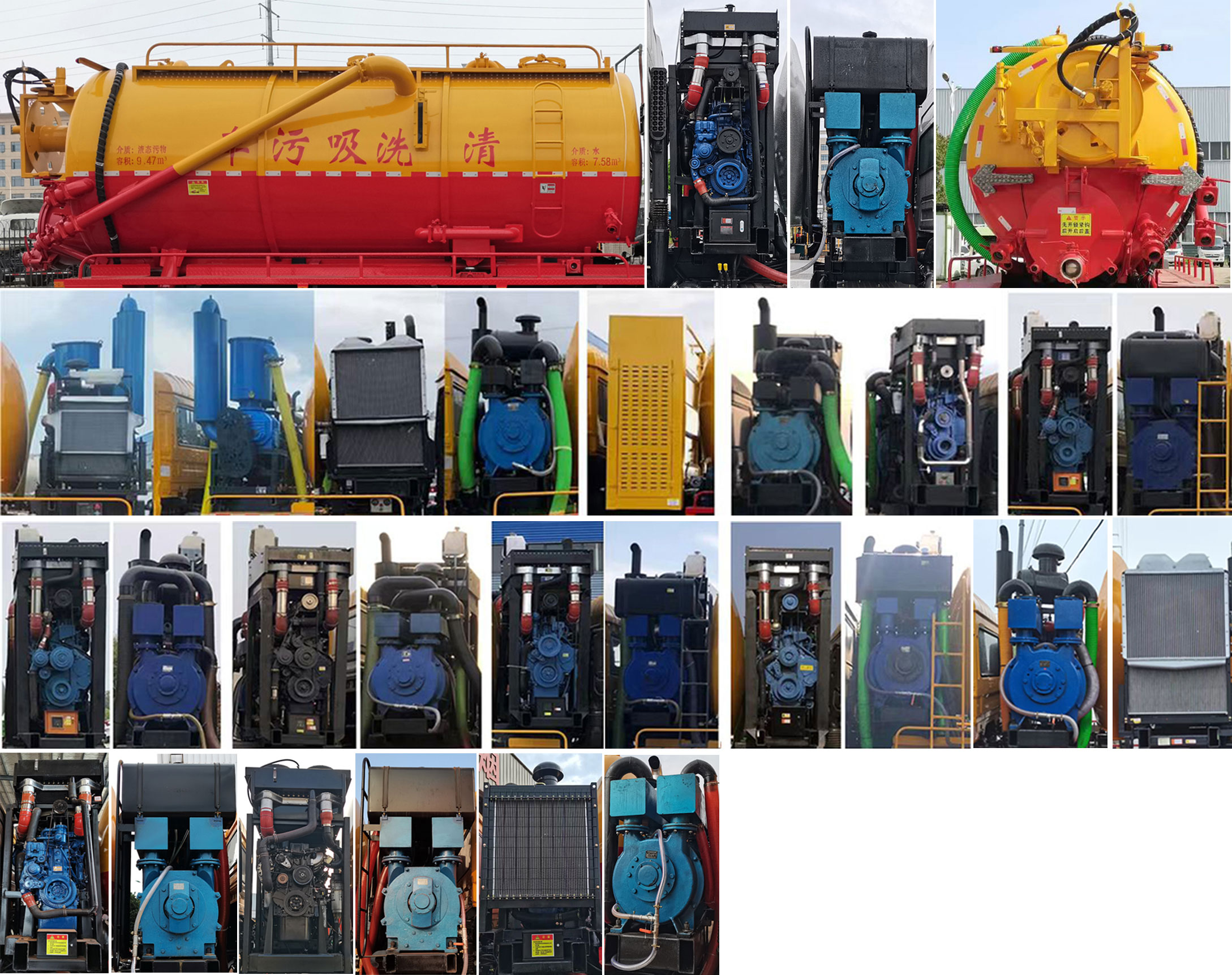 布隆牌LLL5251GQWB6清洗吸污車公告圖片