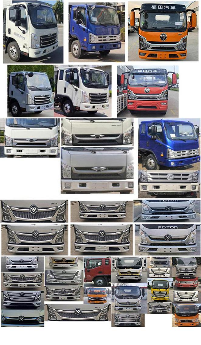 春尚牌CSP5043TCX除雪車公告圖片