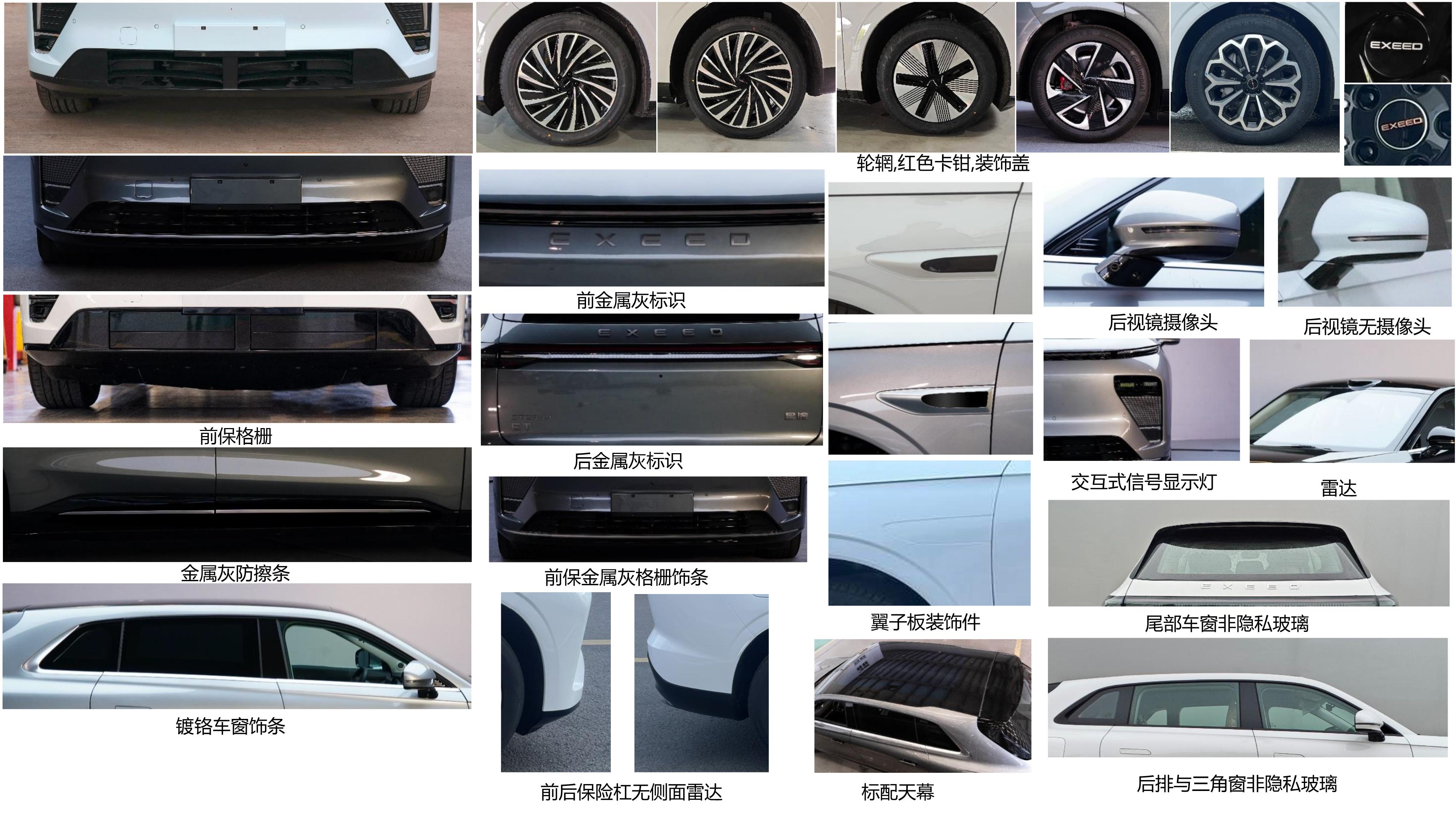插电式增程混合动力多用途乘用车图片