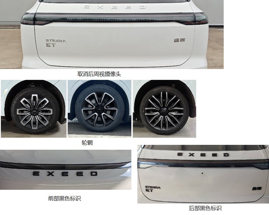 插电式增程混合动力多用途乘用车图片