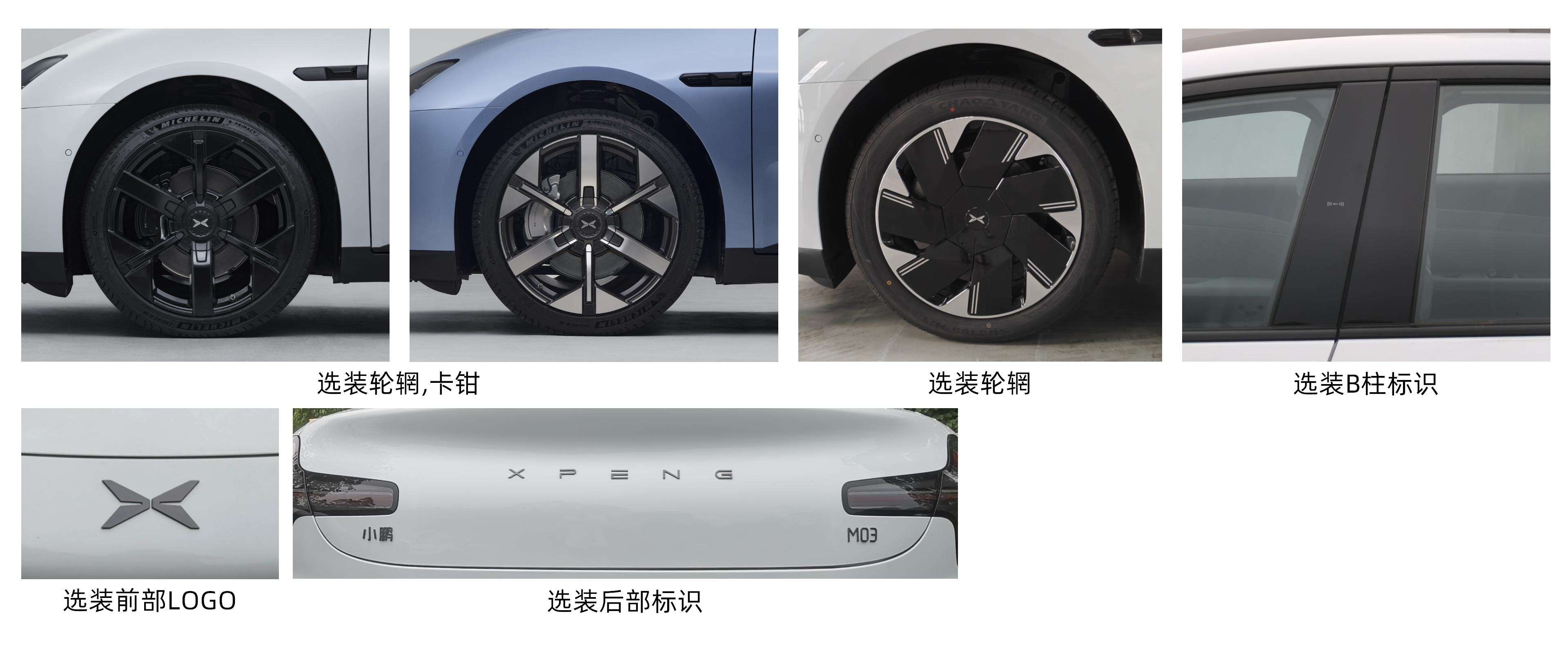 纯电动轿车图片