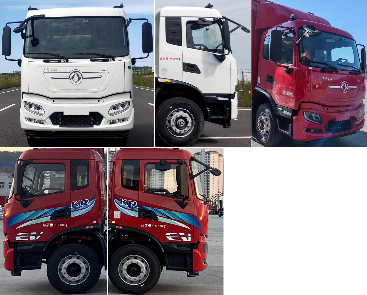 東風牌DFH5180XXYEEV15純電動廂式運輸車公告圖片