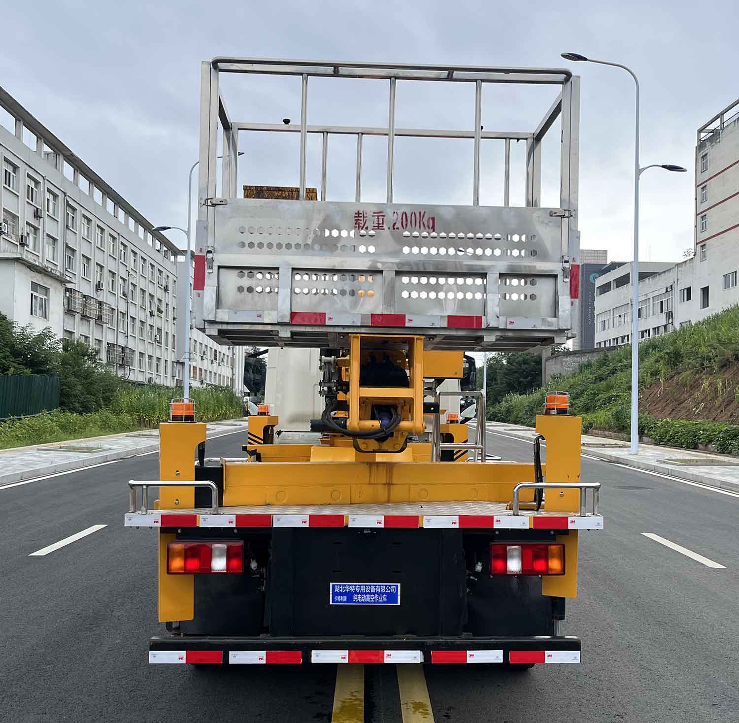 卡特利牌HTT5040JGKBEV純電動高空作業(yè)車公告圖片