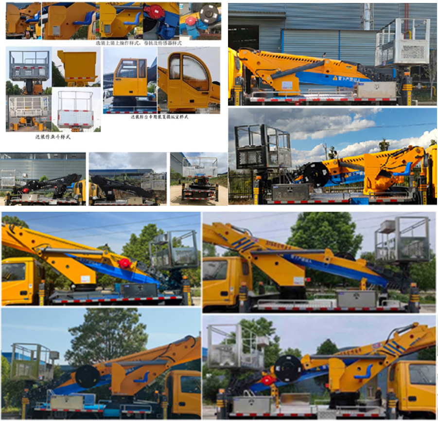 卡特利牌HTT5040JGKBEV純電動高空作業(yè)車公告圖片