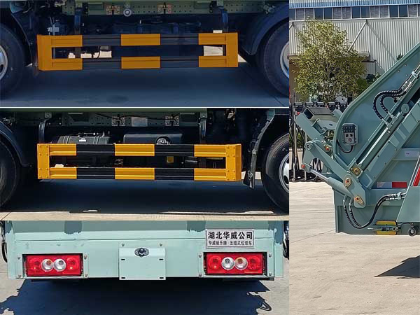 华威驰乐牌SGZ5040ZYSBJ6压缩式垃圾车公告图片