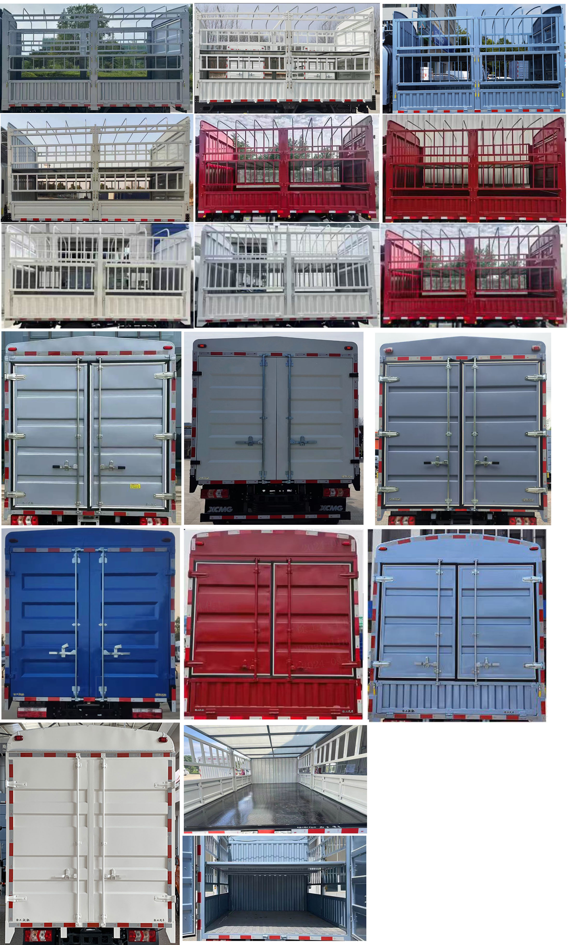 徐工牌XGA5049CCYBEVEA2純電動倉柵式運輸車公告圖片