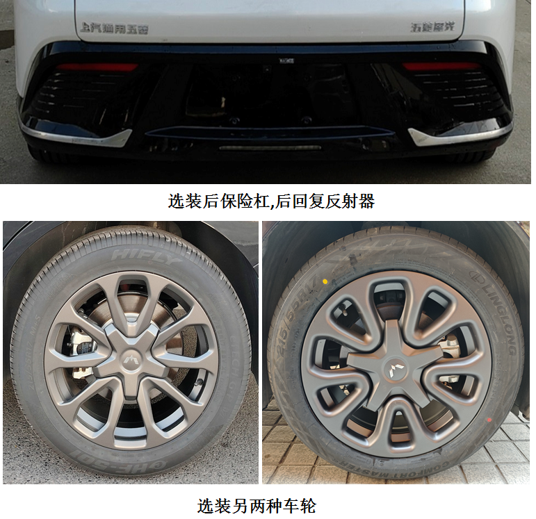 插电式混合动力轿车图片