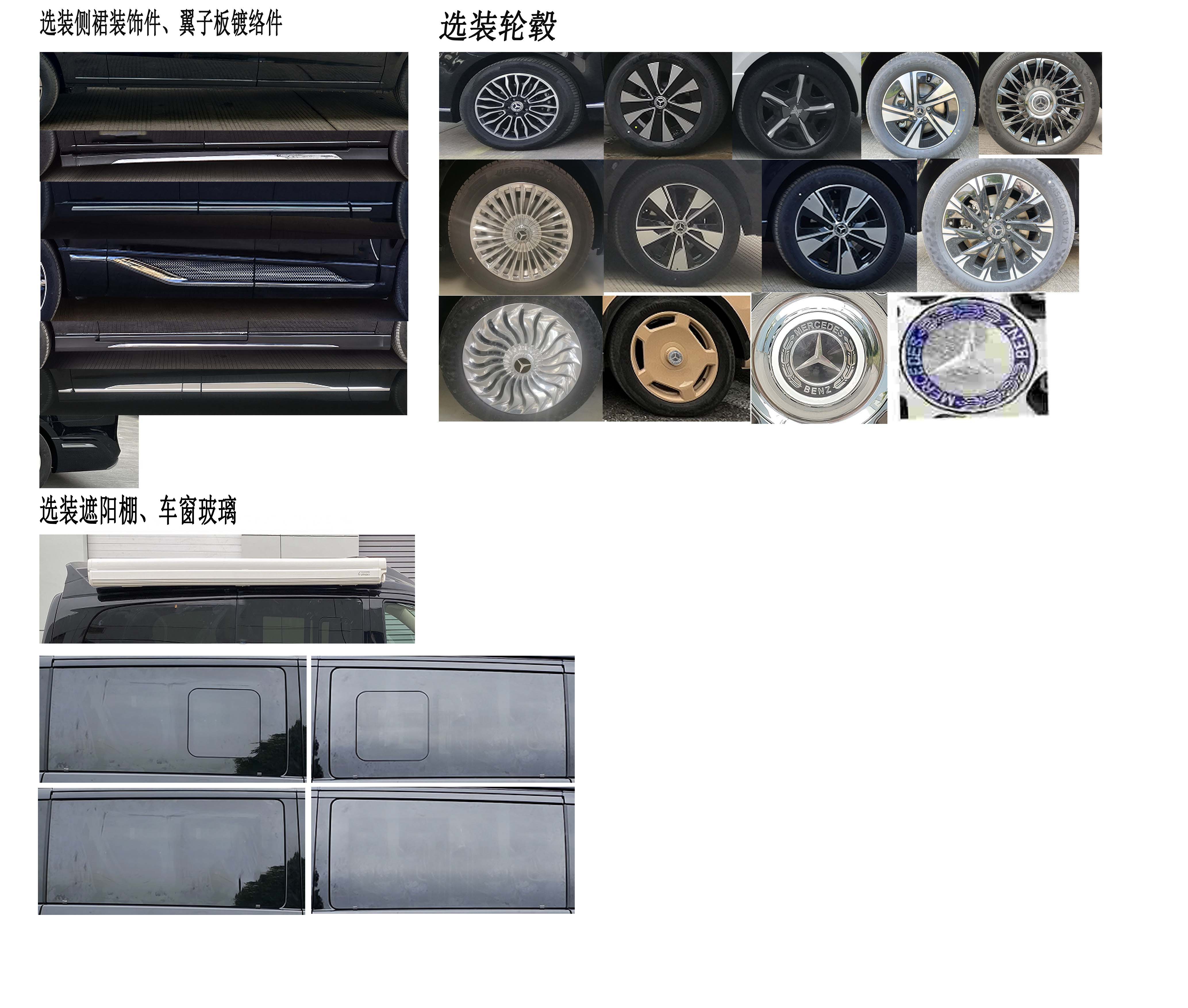 鉑馳牌ZXC5035XLJB旅居車公告圖片