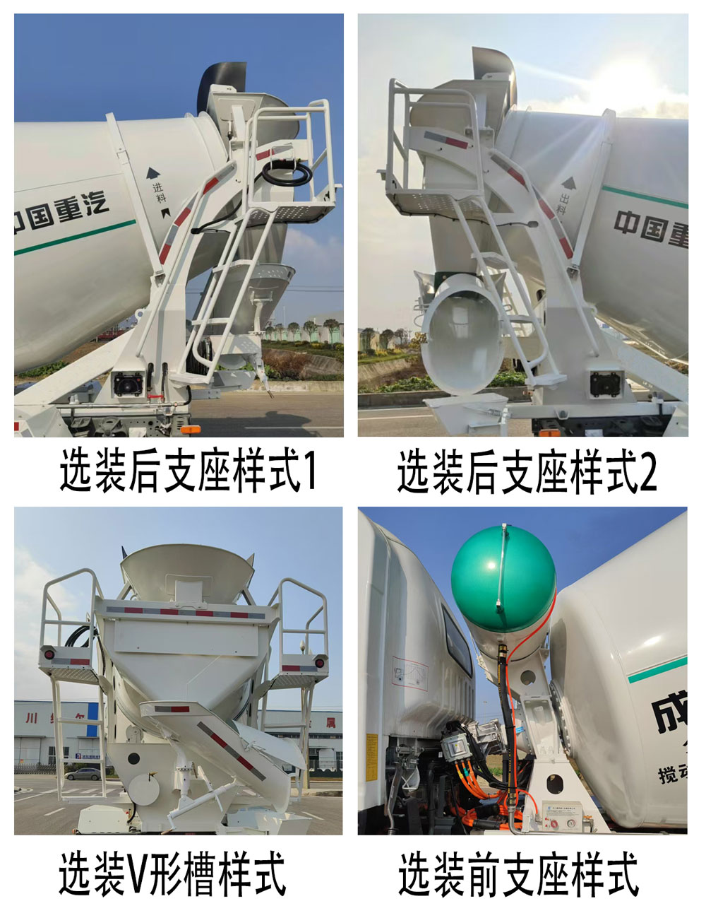 王牌牌CDW5184GJBK401EZABEV纯电动混凝土搅拌运输车公告图片