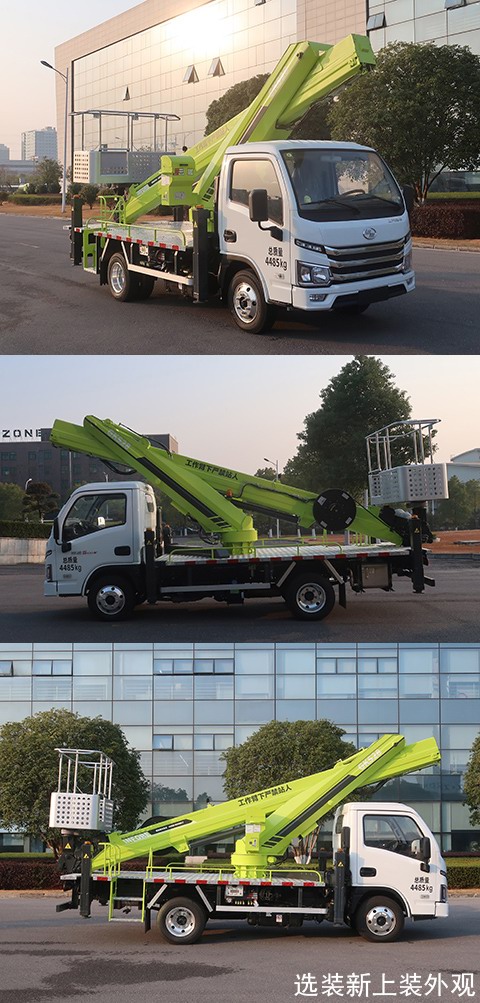 盈峰牌ZBH5040JGKSHE6高空作业车公告图片