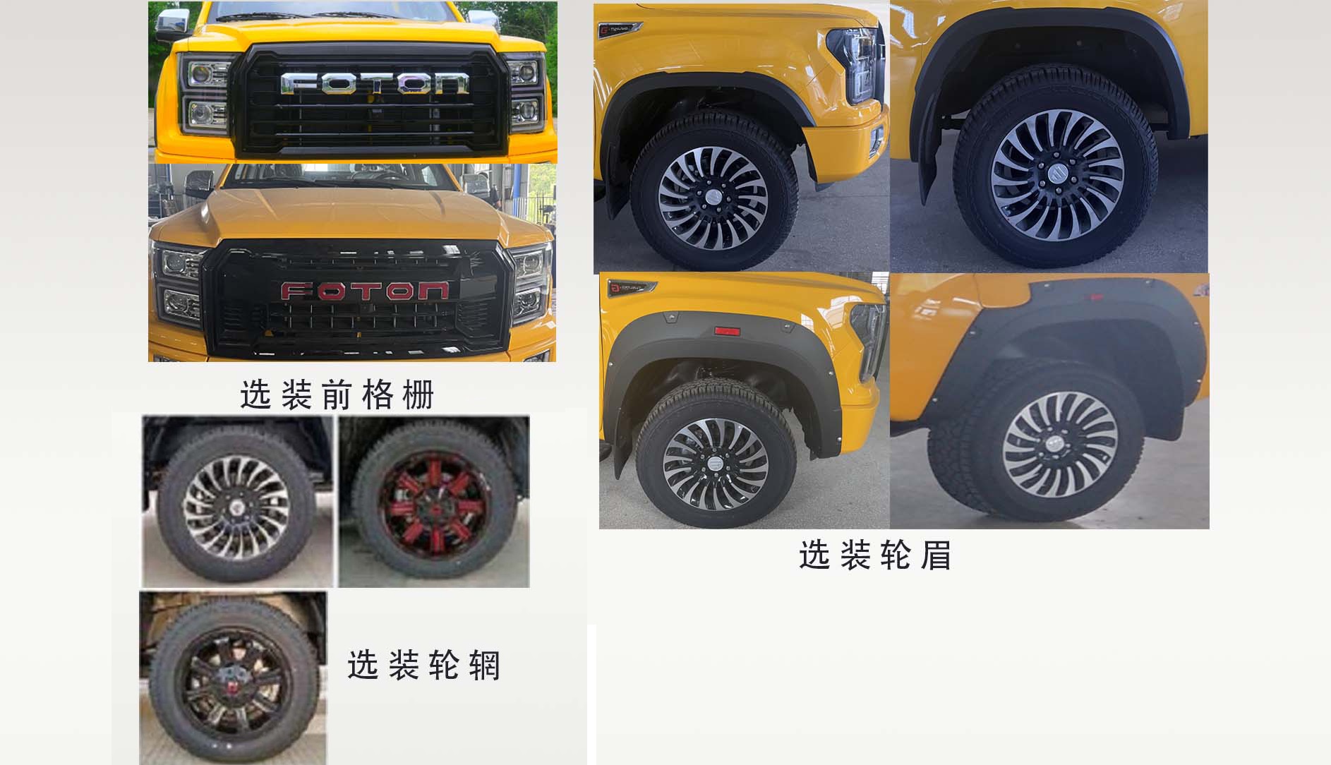 程力牌CL5020TPS6ABZ大流量排水搶險(xiǎn)車公告圖片